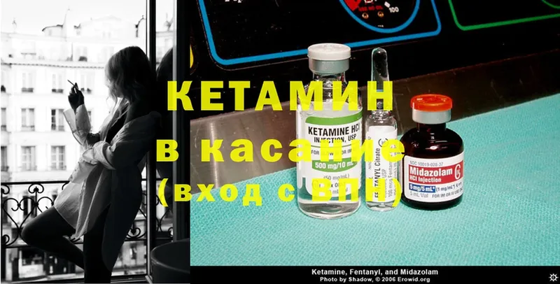 купить наркотик  Венёв  Кетамин ketamine 