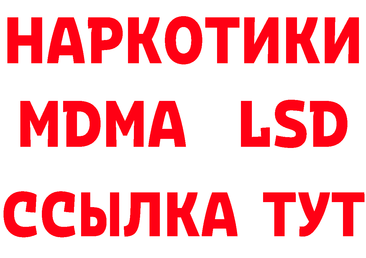 APVP Соль зеркало даркнет кракен Венёв