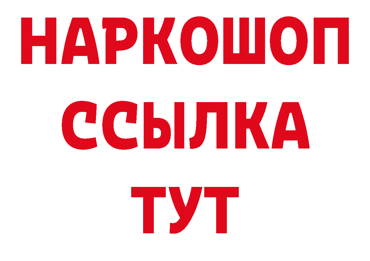 Как найти закладки? сайты даркнета клад Венёв